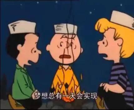 【校园留声机】生气、是本能，不生气、才是本事…