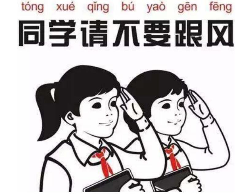 河北择学教育：30岁想转行，该怎么开始？也许是人生逆袭的最后一次机会！