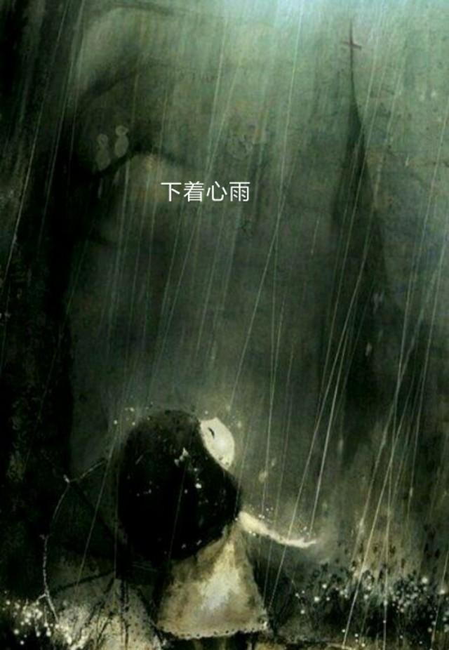 爱情幸福花288：习惯了孤单.我又何曾愿意！