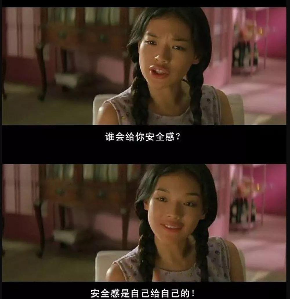 「ONE·一个」谢谢你的陪伴，让我觉得很安心