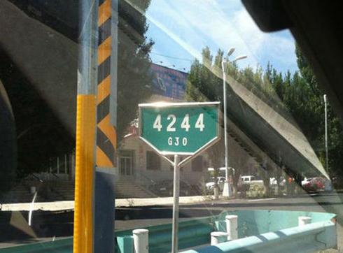 条山高速公安交警@正确认识高速路牌 避免不必要的交通事故