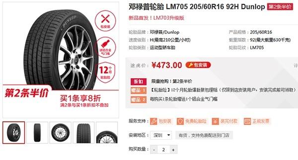 汽车资讯@常走于水泥路面选什么轮胎更舒适静音？