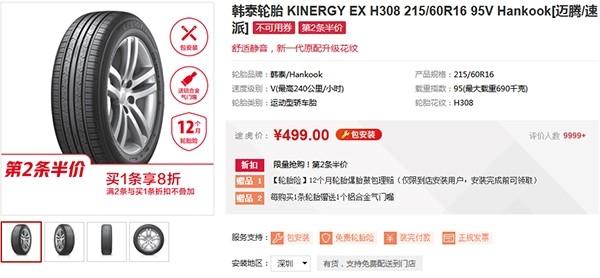 汽车资讯@常走于水泥路面选什么轮胎更舒适静音？