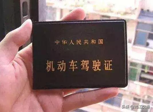 汽车大咖@1200元不考试就能拿驾照？哈尔滨这位驾校教练“火”了