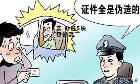 汽车大咖@1200元不考试就能拿驾照？哈尔滨这位驾校教练“火”了