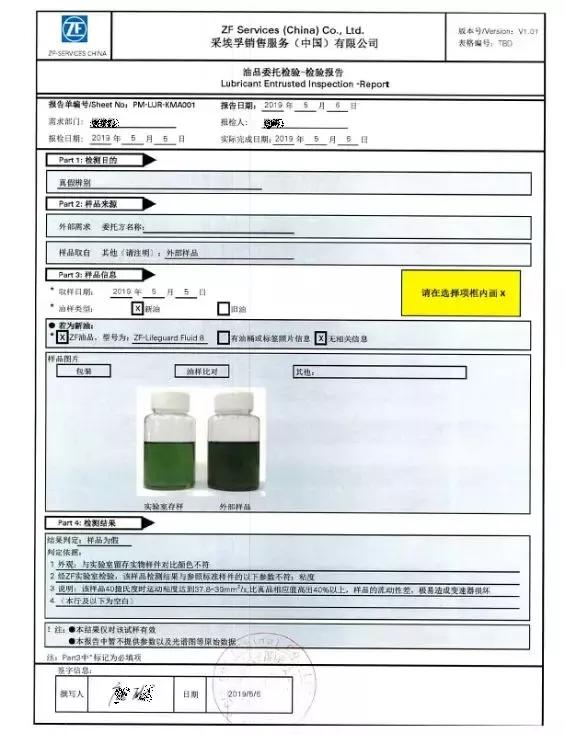 【康众汽车配件】你注意过自己换的变速箱油包装吗？轻则万元修理费，可要注意了