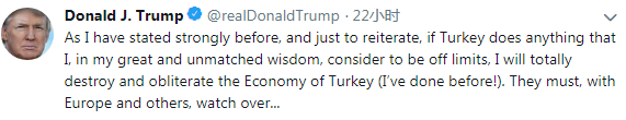 特朗普威胁摧毁土耳其经济 土专家：没当回事