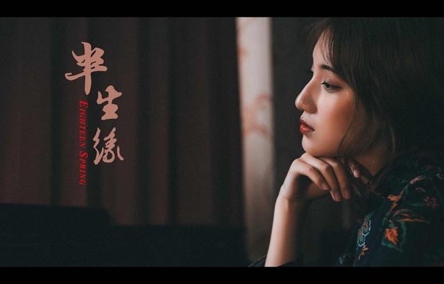 [博书君]张爱玲《半生缘》之顾曼璐，中年“怨妇”的苦衷，谁人能懂？