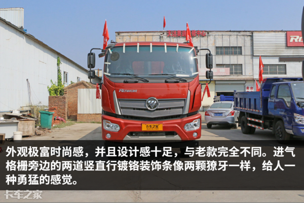 卡车之家：建筑原材料运输专用，这款三轴自卸车你不看看吗？