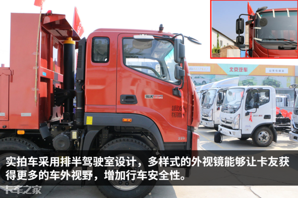 卡车之家：建筑原材料运输专用，这款三轴自卸车你不看看吗？