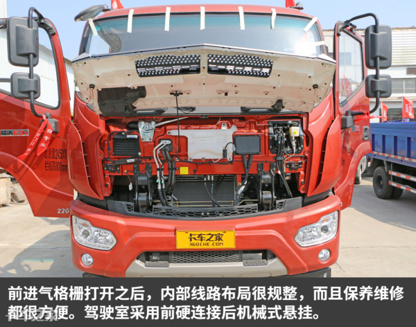 卡车之家：建筑原材料运输专用，这款三轴自卸车你不看看吗？