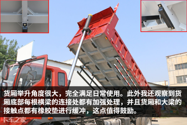 卡车之家：建筑原材料运输专用，这款三轴自卸车你不看看吗？