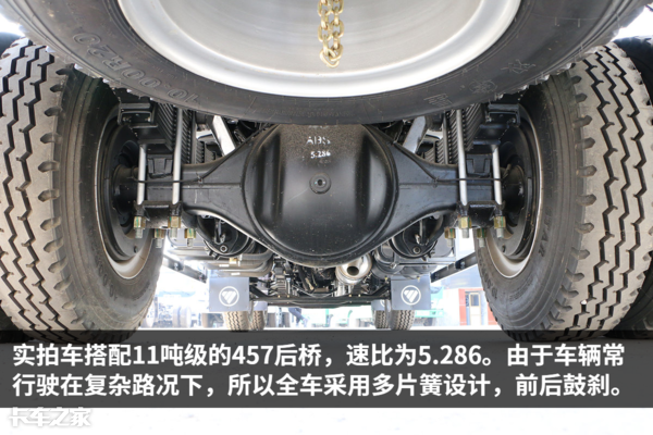 卡车之家：建筑原材料运输专用，这款三轴自卸车你不看看吗？