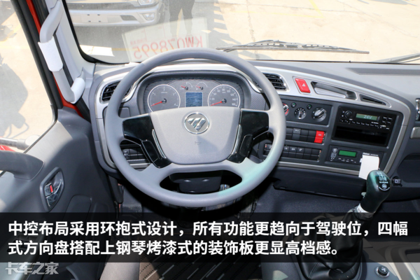 卡车之家：建筑原材料运输专用，这款三轴自卸车你不看看吗？