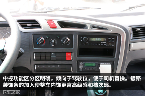 卡车之家：建筑原材料运输专用，这款三轴自卸车你不看看吗？