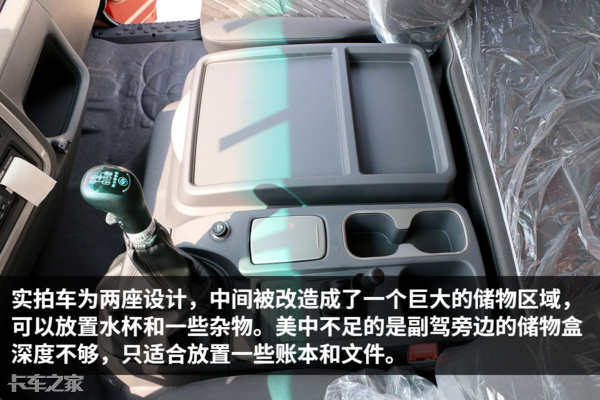 卡车之家：建筑原材料运输专用，这款三轴自卸车你不看看吗？