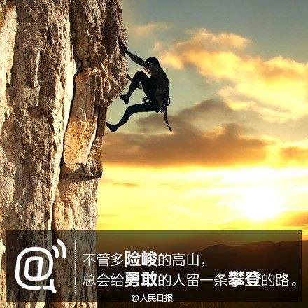 金融舍■一个故事告诉你：做生意，坚持有多重要！看懂的都是高手