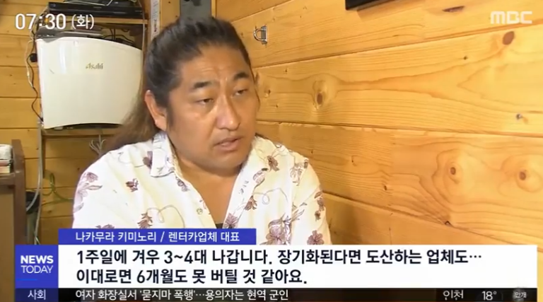 韩国“金主”不来 ..这个小岛慌了：饭店倒闭 政府也哭穷