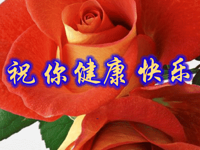 「盐山县广播电视台」一位老人70岁的感言，写的真好！值得收藏！