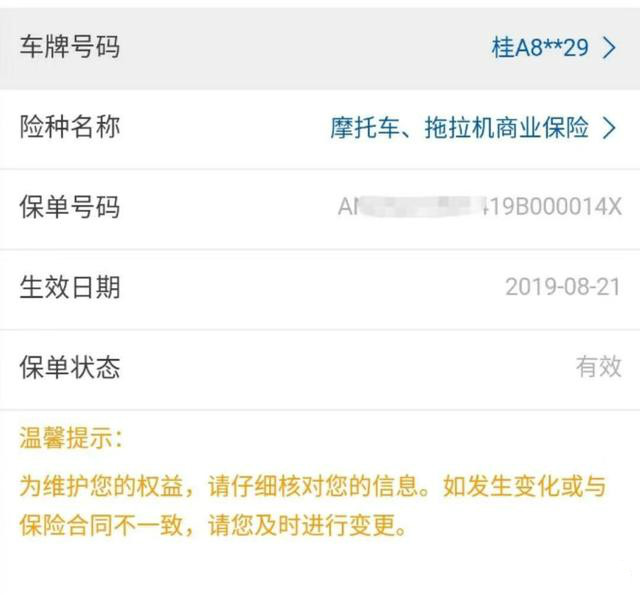 【车家号】谁说摩托车没有商业险？除了强险，这几种车辆保险有必要了解