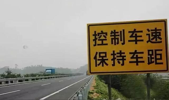 「中国交通频道广东」夜间开车，这两句话老有用了！