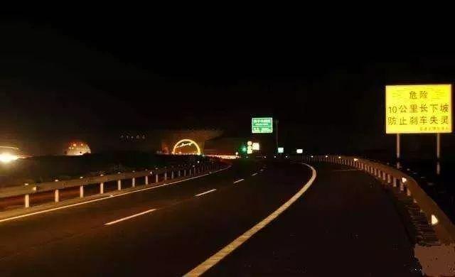 「中国交通频道广东」夜间开车，这两句话老有用了！
