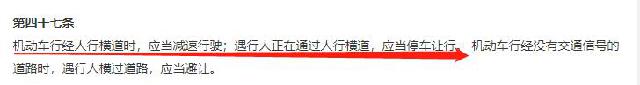 优视汽车：正常驾驶却撞到闯红灯的行人，需要赔付吗？干货