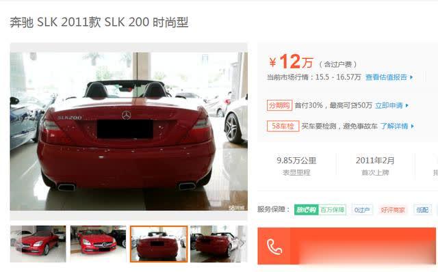 「老实巴交的车串串」一招识破网上虚假二手车，从此不跑冤枉路