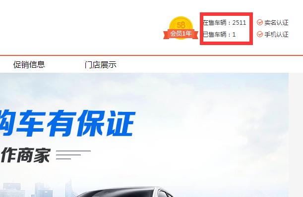 「老实巴交的车串串」一招识破网上虚假二手车，从此不跑冤枉路