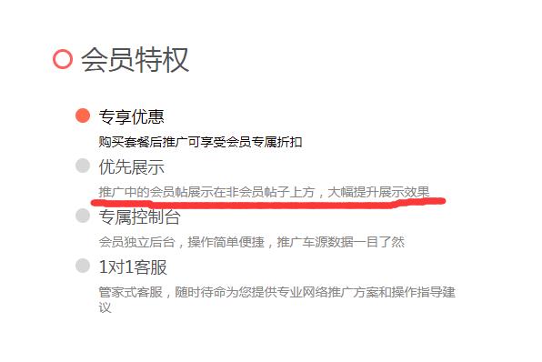 「老实巴交的车串串」一招识破网上虚假二手车，从此不跑冤枉路