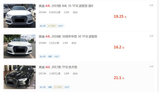 「老实巴交的车串串」一招识破网上虚假二手车，从此不跑冤枉路