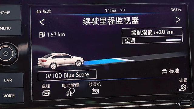 #ZAKER网#实验求真相 朗逸纯电的续航里程测试结果出来了