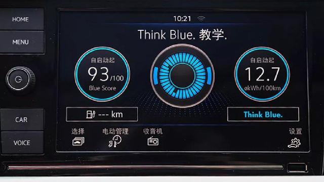 #ZAKER网#实验求真相 朗逸纯电的续航里程测试结果出来了