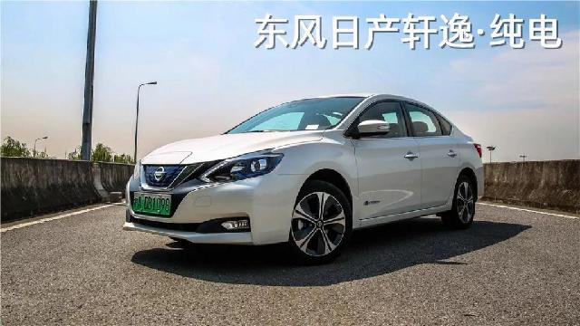 #ZAKER网#实验求真相 朗逸纯电的续航里程测试结果出来了