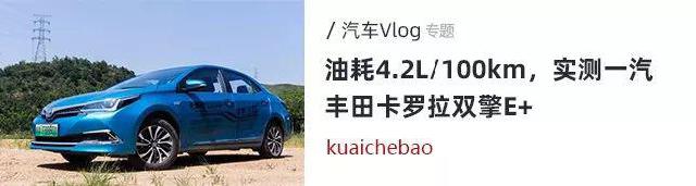 #ZAKER网#实验求真相 朗逸纯电的续航里程测试结果出来了