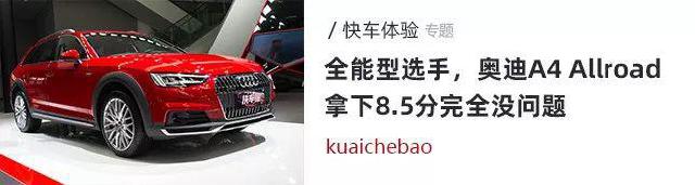 #ZAKER网#实验求真相 朗逸纯电的续航里程测试结果出来了