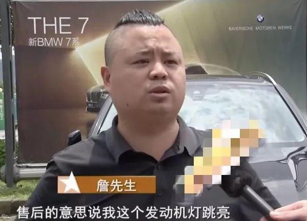 ZAKER网■质量向路虎看齐！70 万宝马新车 50 天修 8 次，4S 店给出神回复！