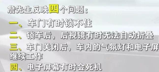 ZAKER网■质量向路虎看齐！70 万宝马新车 50 天修 8 次，4S 店给出神回复！