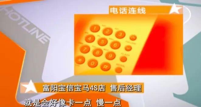 ZAKER网■质量向路虎看齐！70 万宝马新车 50 天修 8 次，4S 店给出神回复！
