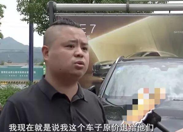 ZAKER网■质量向路虎看齐！70 万宝马新车 50 天修 8 次，4S 店给出神回复！