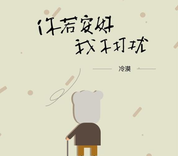 年华好文章：你知道思念一个人到极致是什么感觉么？