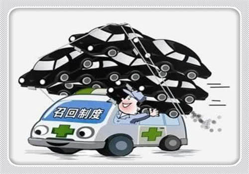 【玲珑花球】召回车辆那么多，老司机教你辨认哪些车值得买，哪些车决不能碰