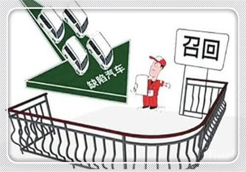 【玲珑花球】召回车辆那么多，老司机教你辨认哪些车值得买，哪些车决不能碰