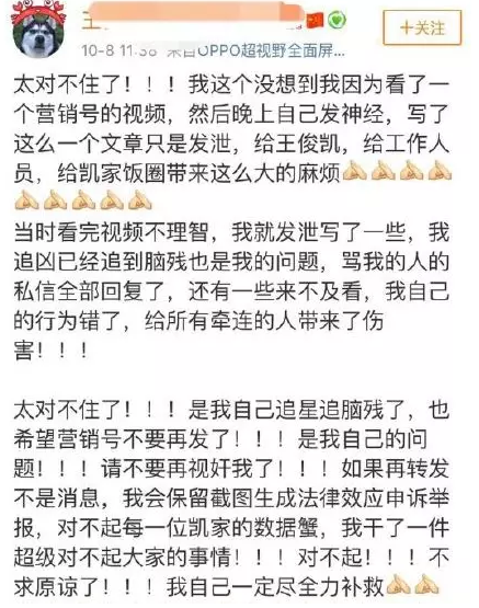 王俊凯和女助理谈恋爱？网友：如果是真的，粉丝们的心得碎一地！