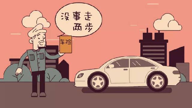 【济南国际车展】防爆胎不防爆，全险不是全都能报，这些知识点别等到买车后你才知道