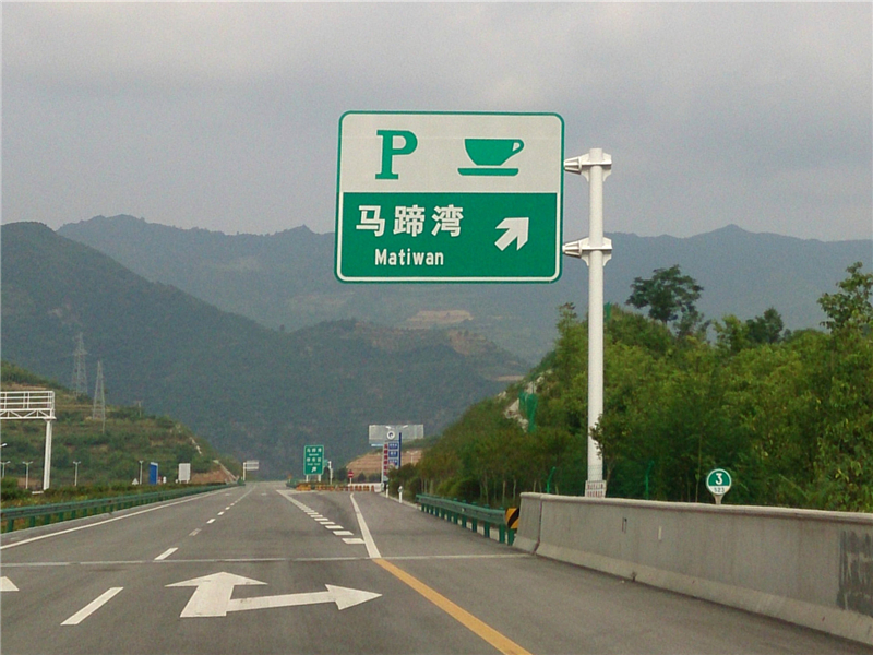 瑶瑶说车讯@服务区停车有说法？网友：记住这3点，不然下一个亏钱的就是你！