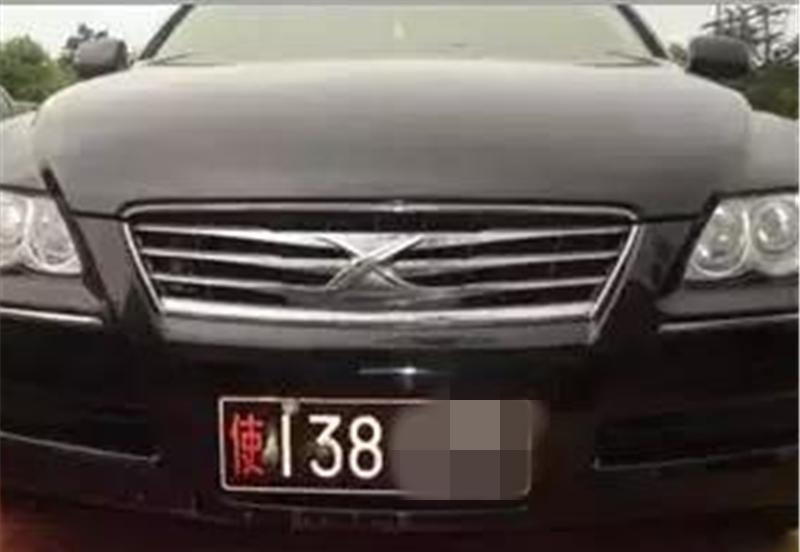 车车迷■开车只躲避豪车？这车牌的车也要避让