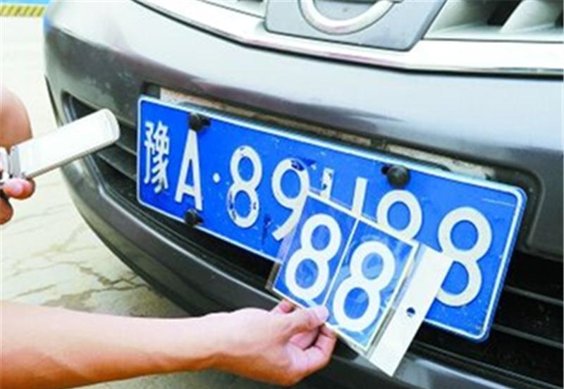 车车迷■开车只躲避豪车？这车牌的车也要避让