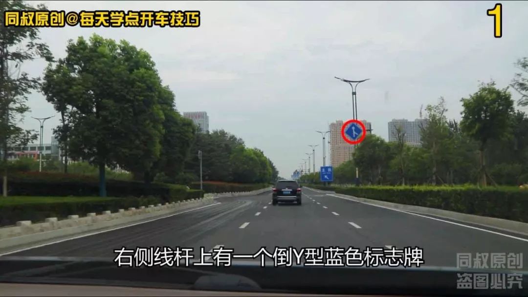 #每天学点开车技巧#最右侧车道右转弯为什么被拍处罚，主辅道切换还有这么多技巧