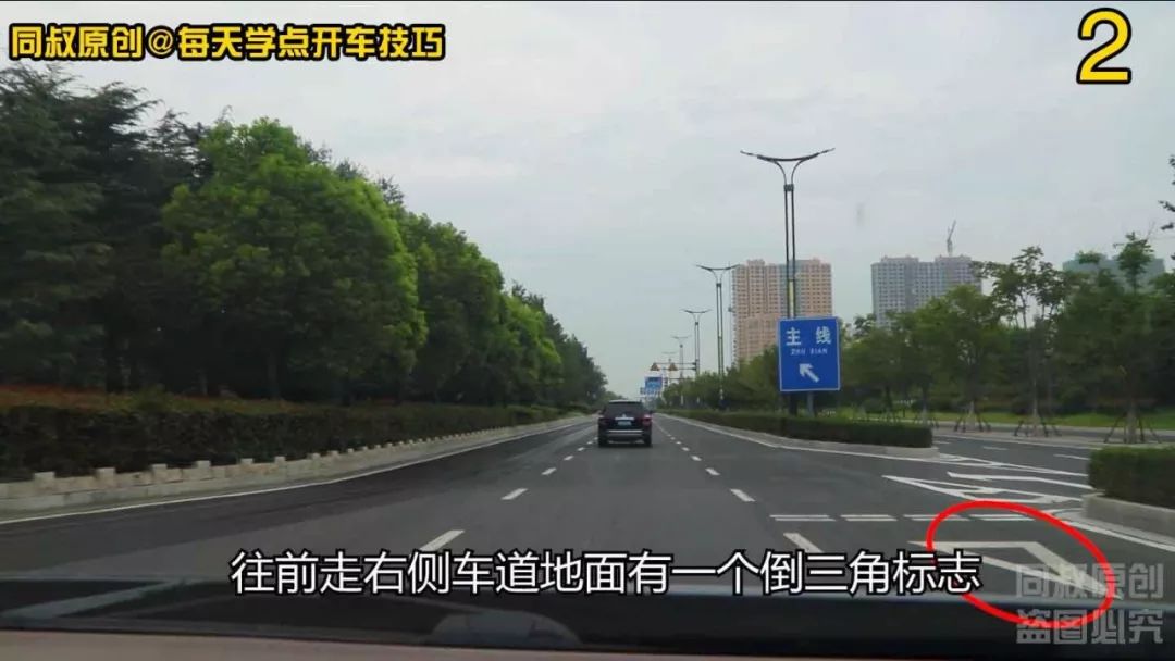 #每天学点开车技巧#最右侧车道右转弯为什么被拍处罚，主辅道切换还有这么多技巧